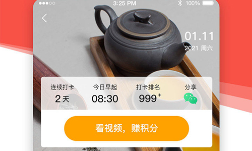 养老金资格认证安卓版