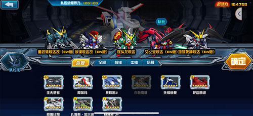 敢达决战变态版