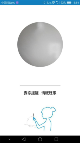 玉林资助认证手机app