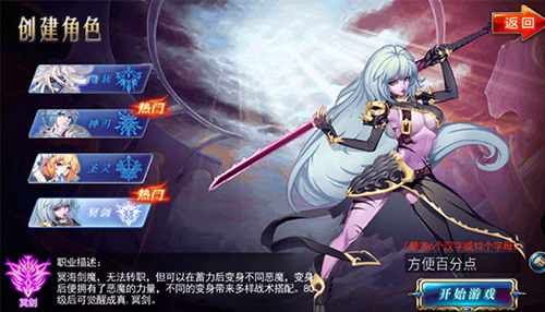 丛林鸟大冒险手机版