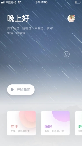 潮汐app
