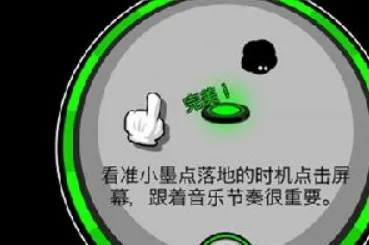 永不言弃2无限金币版