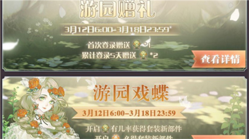 螺旋圆舞曲百度最新版