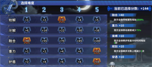 境界死神激斗安卓版