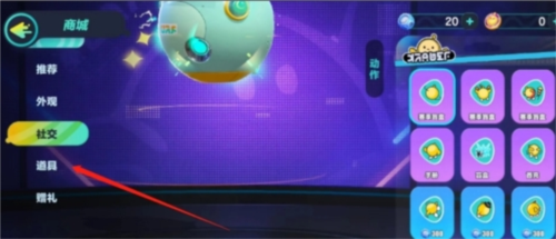 蛋仔派对荷兰服国际版