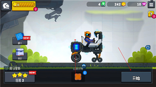 Rovercraft2无限钻石无限金币版