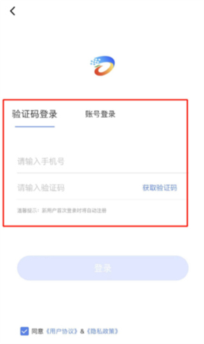 达州一卡通公交卡APP