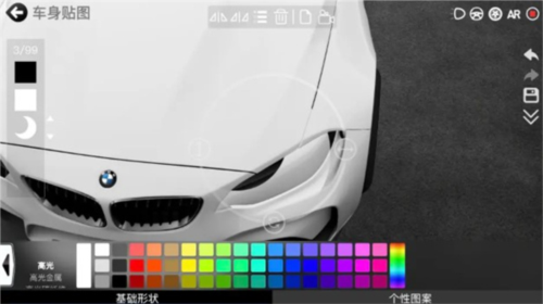 car++安卓破解版无需登录