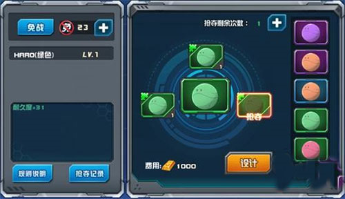 敢达决战百度版