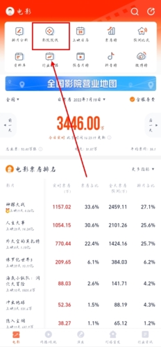 灯塔专业版app