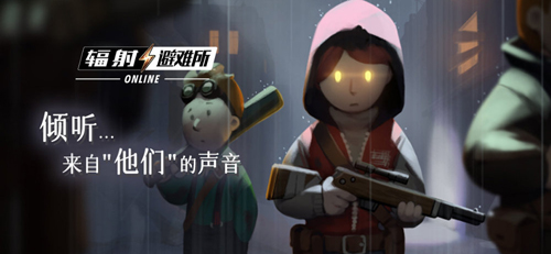 辐射避难所online无限钞票可乐版