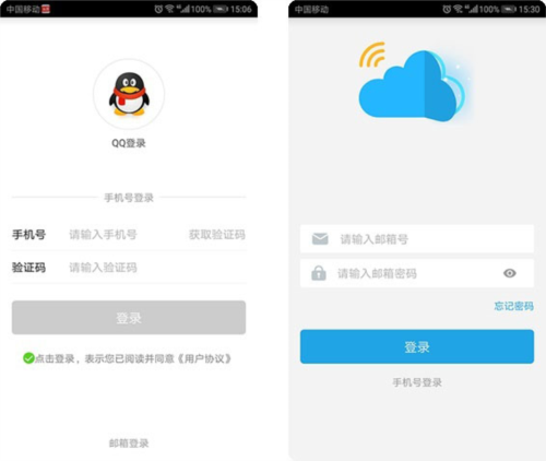 慧享家智能门锁