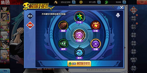 境界死神激斗满v无限魂玉版