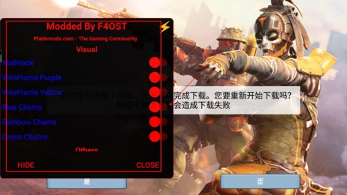 现代战争尖峰对决内置菜单版