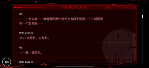 音乐世界2国际服