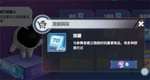 凹凸世界魅族渠道服