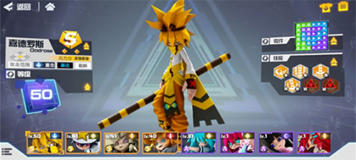 凹凸世界华为渠道服