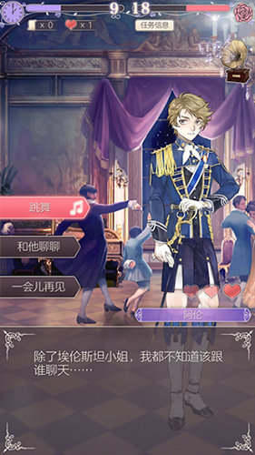 螺旋圆舞曲变态版