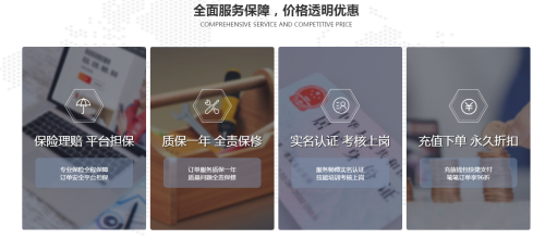 鲁班到家师傅版app