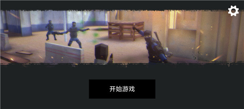 模拟枪战游戏单机游戏