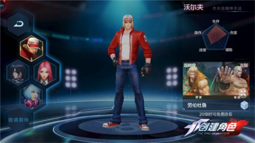 拳皇世界国际版