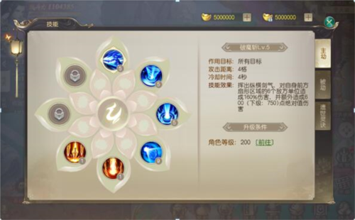 大侠怼他最新版