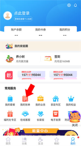 北京移动app