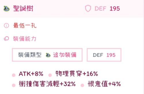 托兰异世录台服最新版