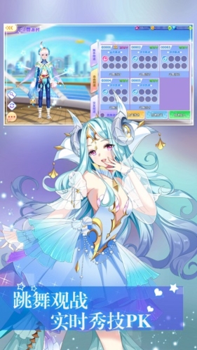 全民乐舞官方版