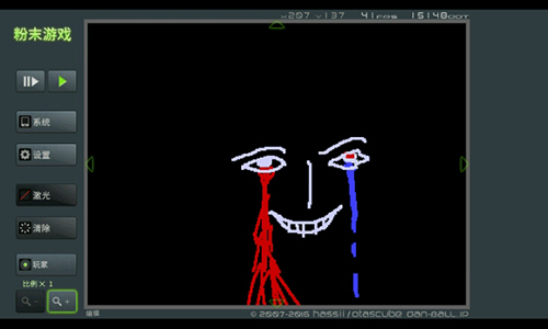 粉末游戏测试版