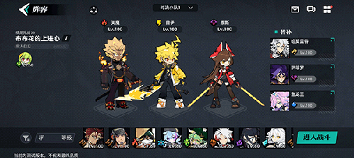 赛尔计划vivo渠道服