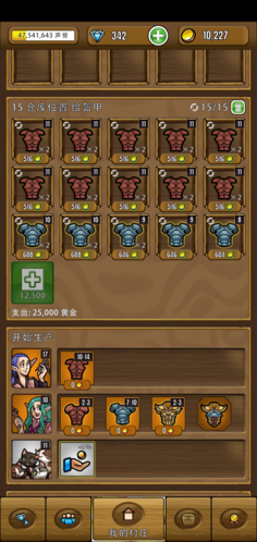 艾丽莎的国度台湾版