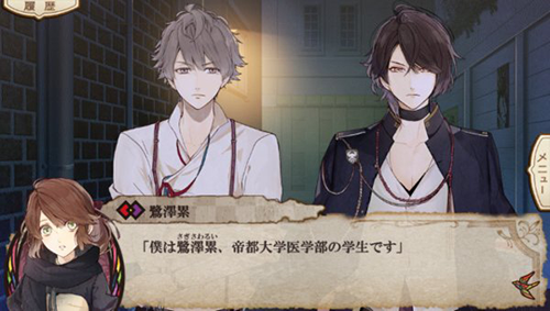 冷然之天秤手机版