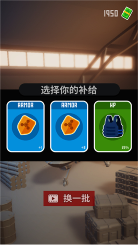 战斗直升机模拟器无限金币版