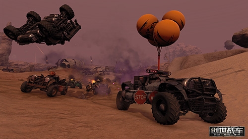 创世战车汉化版