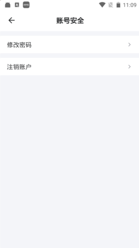 方程物流司机端app
