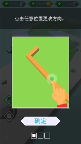 跳舞的线端午节版本