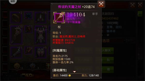 全民奇迹折扣版