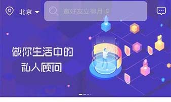 云小号app