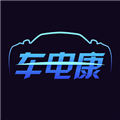 车电康app