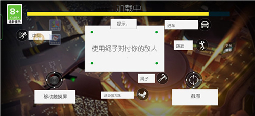 汤米快跑火柴人破解版