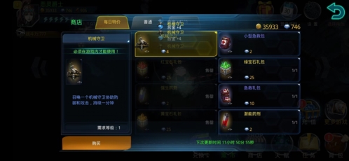 破碎黎明风暴无限钻石版