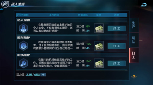 拳皇世界安卓版