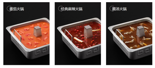 海底捞app安卓版