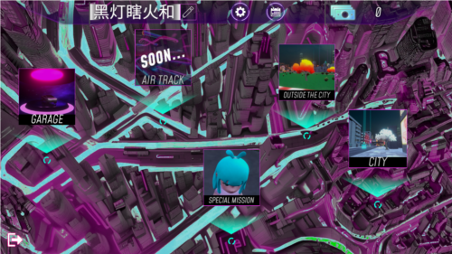 前往数码城6霓虹灯安卓版