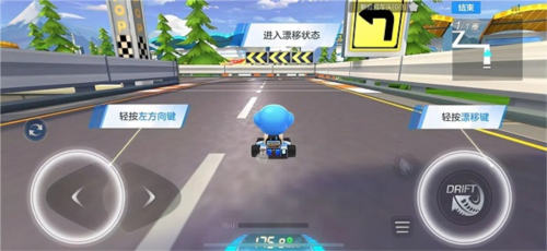 跑跑卡丁车漂移手游