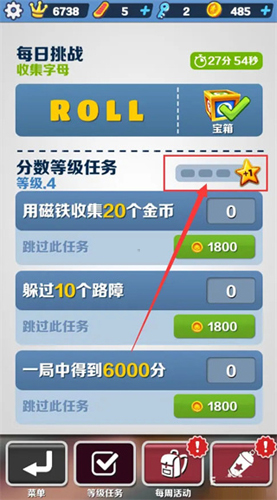 地铁跑酷有幻影滑板的版本