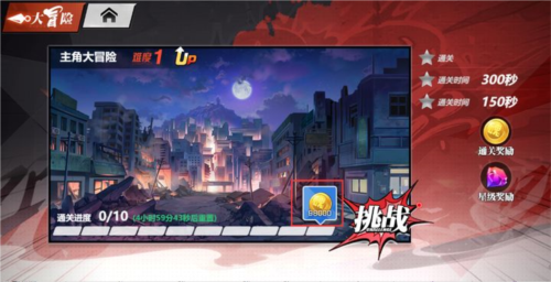 镇魂街武神觉醒官方版