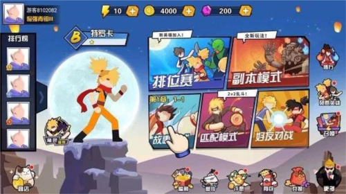 一波超人无限内购破解版