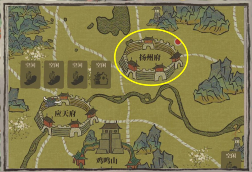 江南百景图安卓版